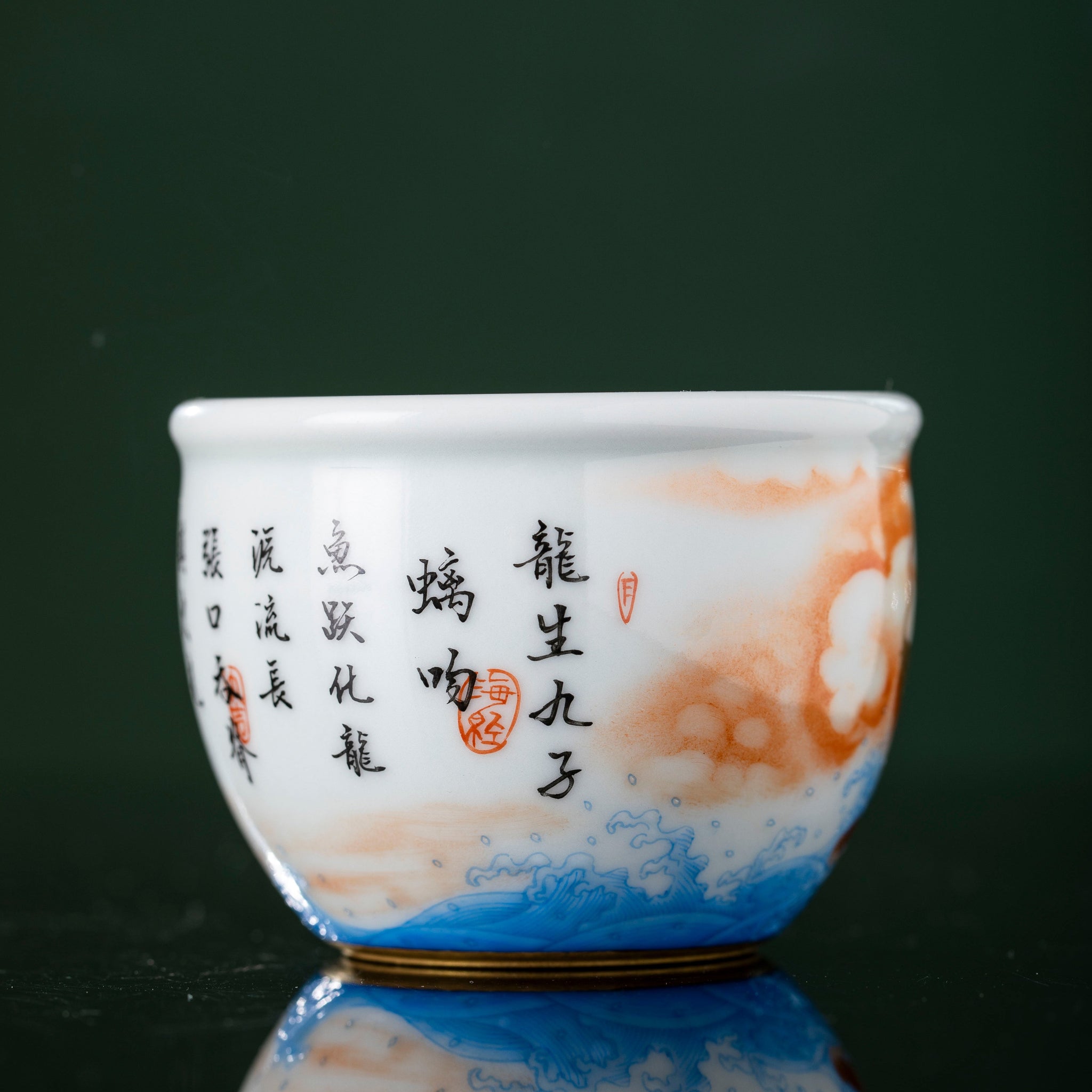 Jiu Long Sheng Zi 180cc - Jing De Zhen Porcelain Teacup zycschina