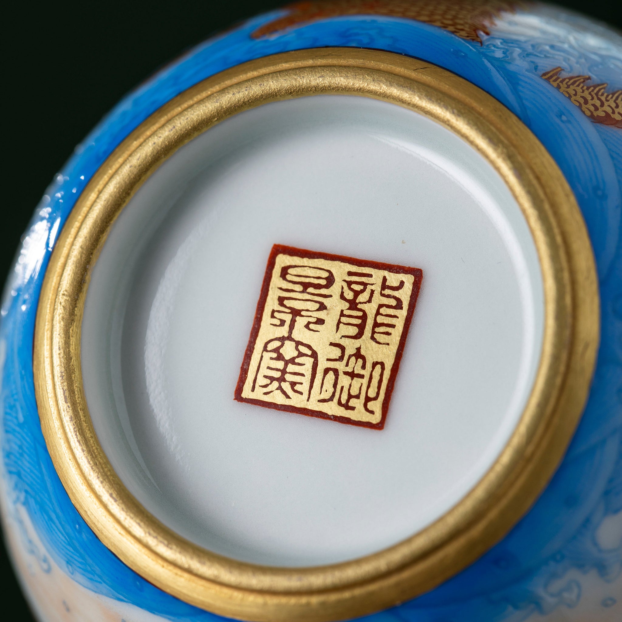 Jiu Long Sheng Zi 180cc - Jing De Zhen Porcelain Teacup zycschina