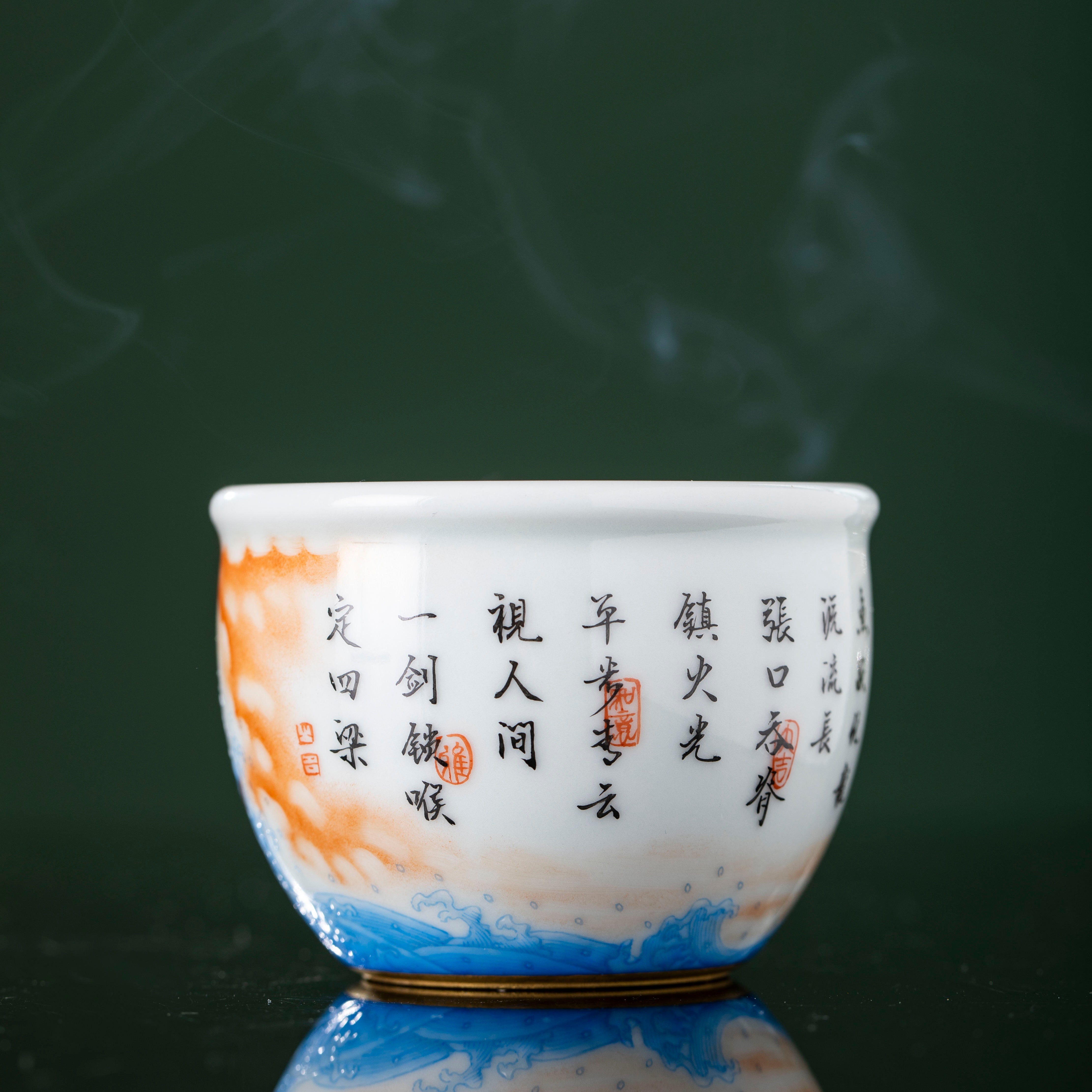 Jiu Long Sheng Zi 180cc - Jing De Zhen Porcelain Teacup zycschina