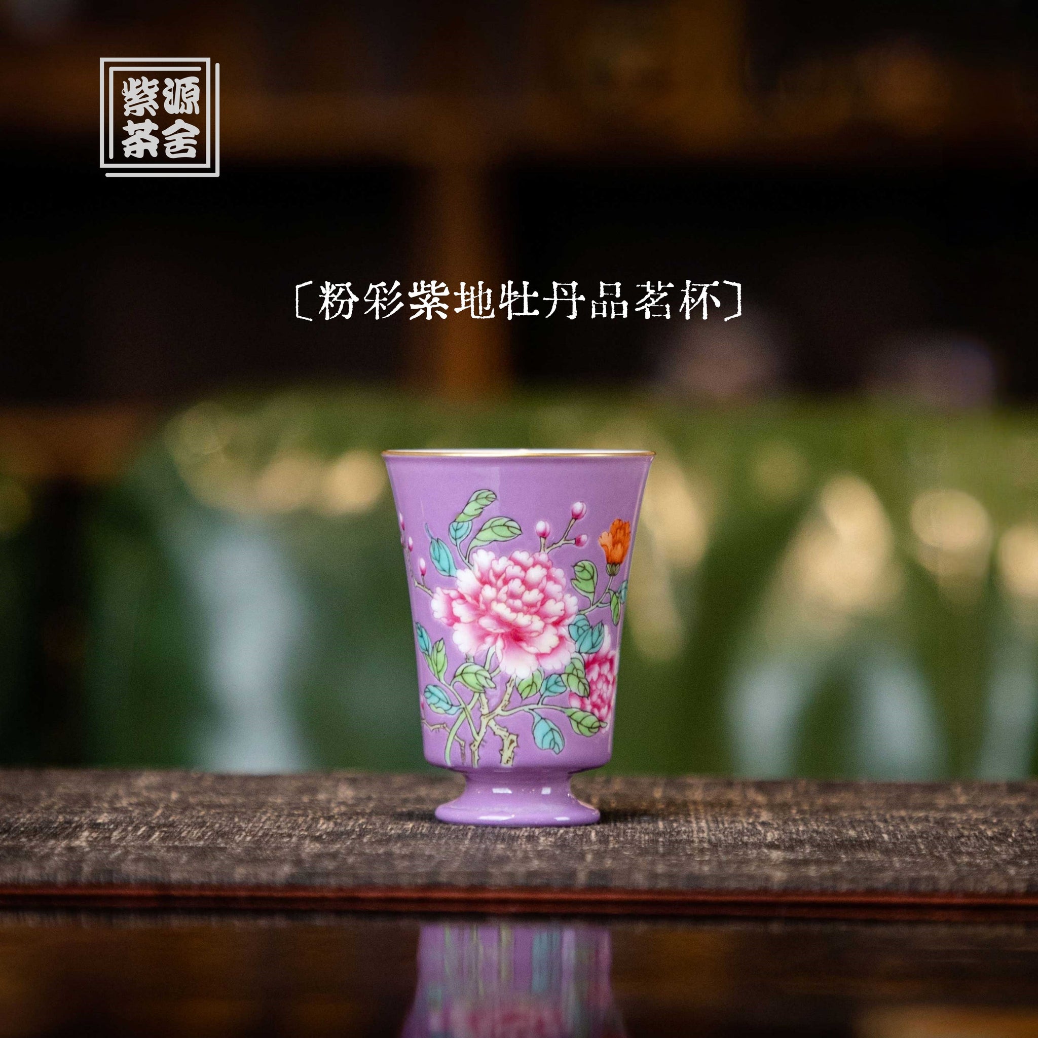 Mu Dan 50cc - Jing De Zhen Porcelain Teacup zycschina