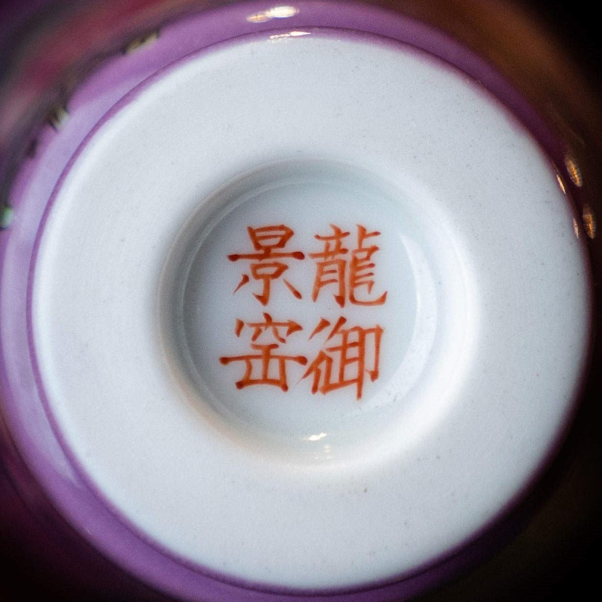 Mu Dan 50cc - Jing De Zhen Porcelain Teacup zycschina