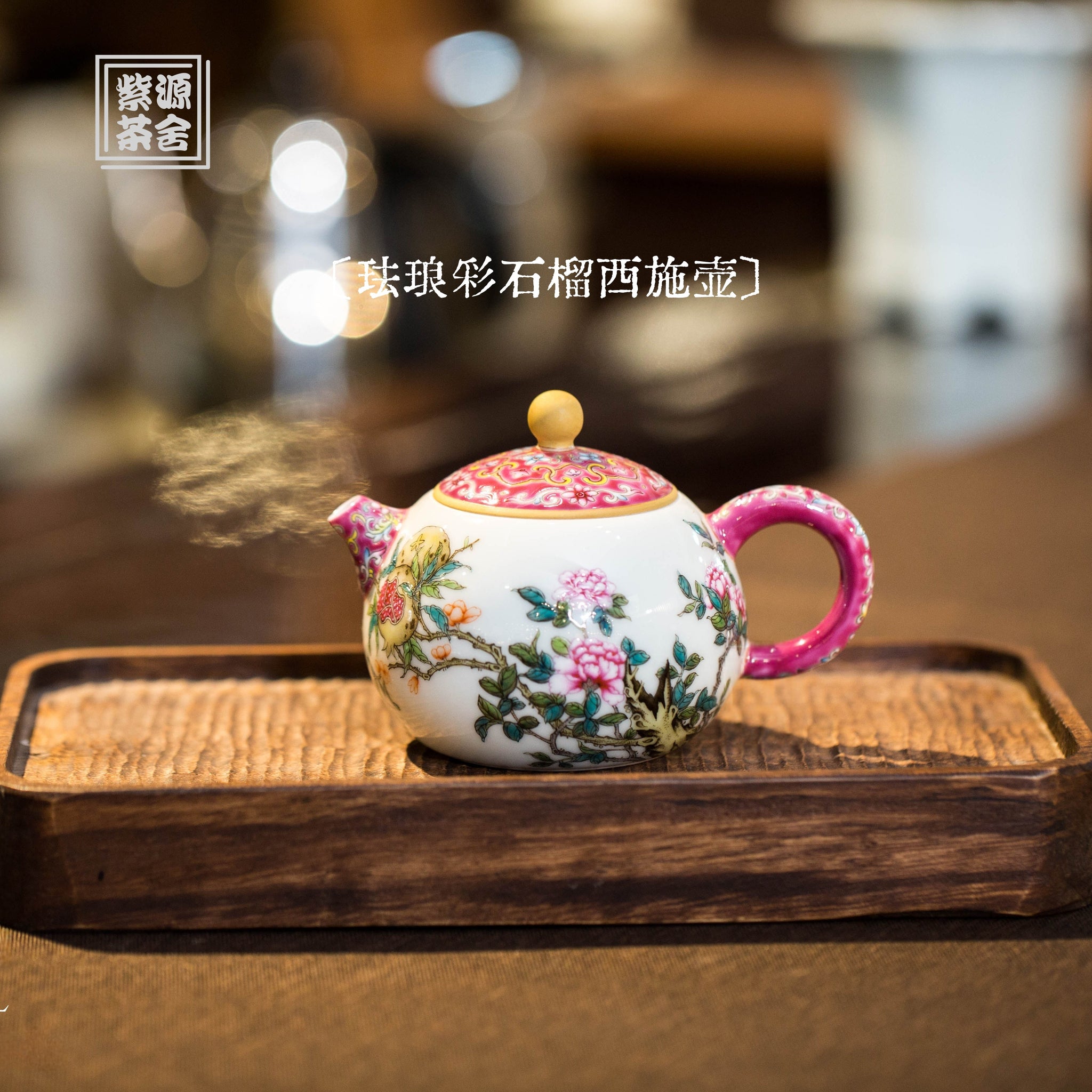 Xi Shi 180cc - Jing De Zhen Porcelain Teapot zycs_China