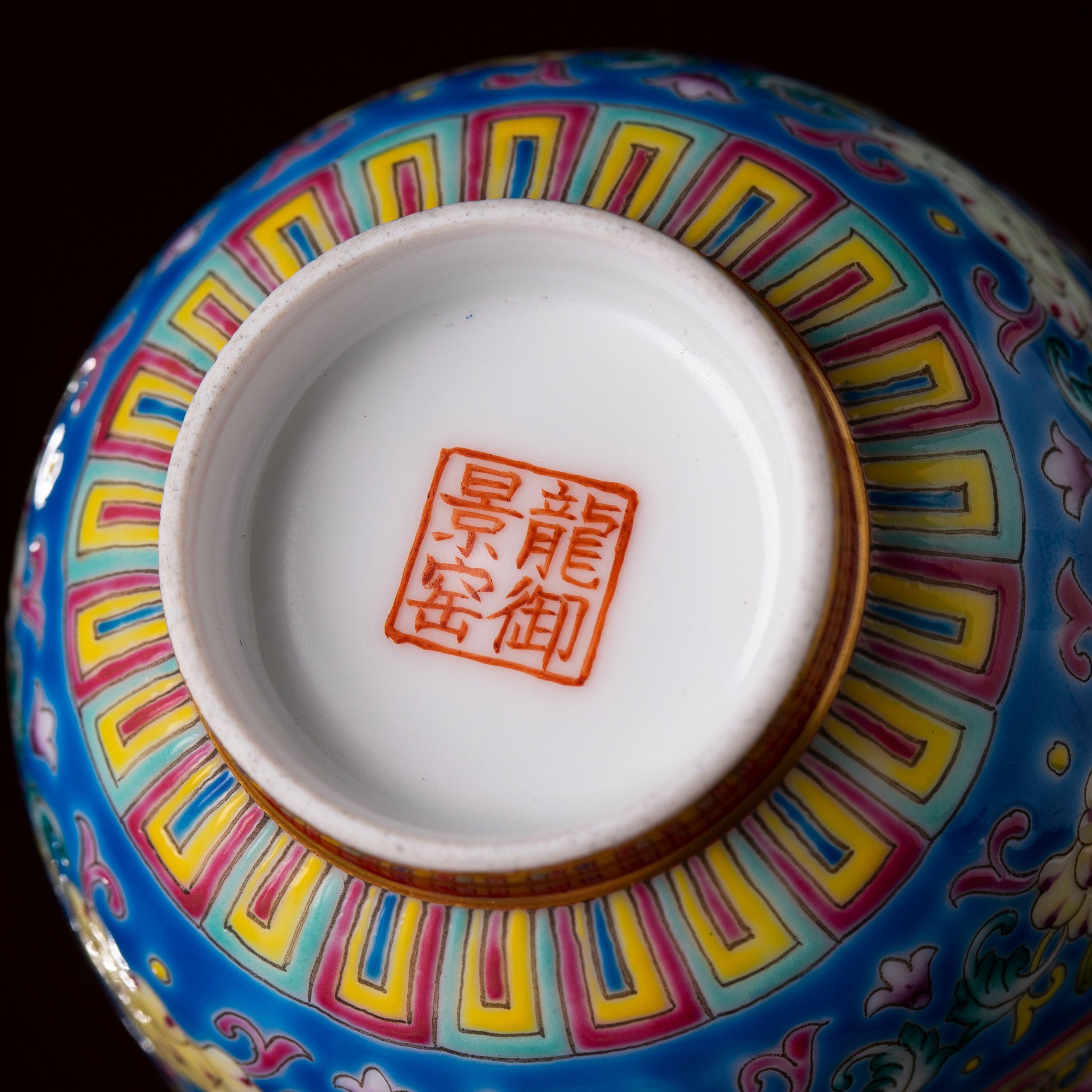 Ru Yi Bao Xiang 120cc - Jing De Zhen Porcelain Teacup zycschina