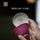Hu Die/ Yu Tao 100cc - Jing De Zhen Porcelain Gaiwan zycschina