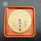 Hu Po Chen Xiang Shu Pu'er Tea - Fine Tea 【AD】 zycschina