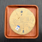 Hu Po Chen Xiang Shu Pu'er Tea - Fine Tea 【AD】 zycschina