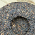 Hu Po Chen Xiang Shu Pu'er Tea - Fine Tea 【AD】 zycschina