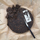 Hu Po Chen Xiang Shu Pu'er Tea - Fine Tea 【AD】 zycschina