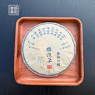 Xue Yin Xin Zhu Shu Pu'er Tea - Fine Tea 【BC】 zycschina
