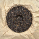 Yi Ye Ru Lai Sheng Pu’er Tea - Fine Tea 【BE】 zycschina