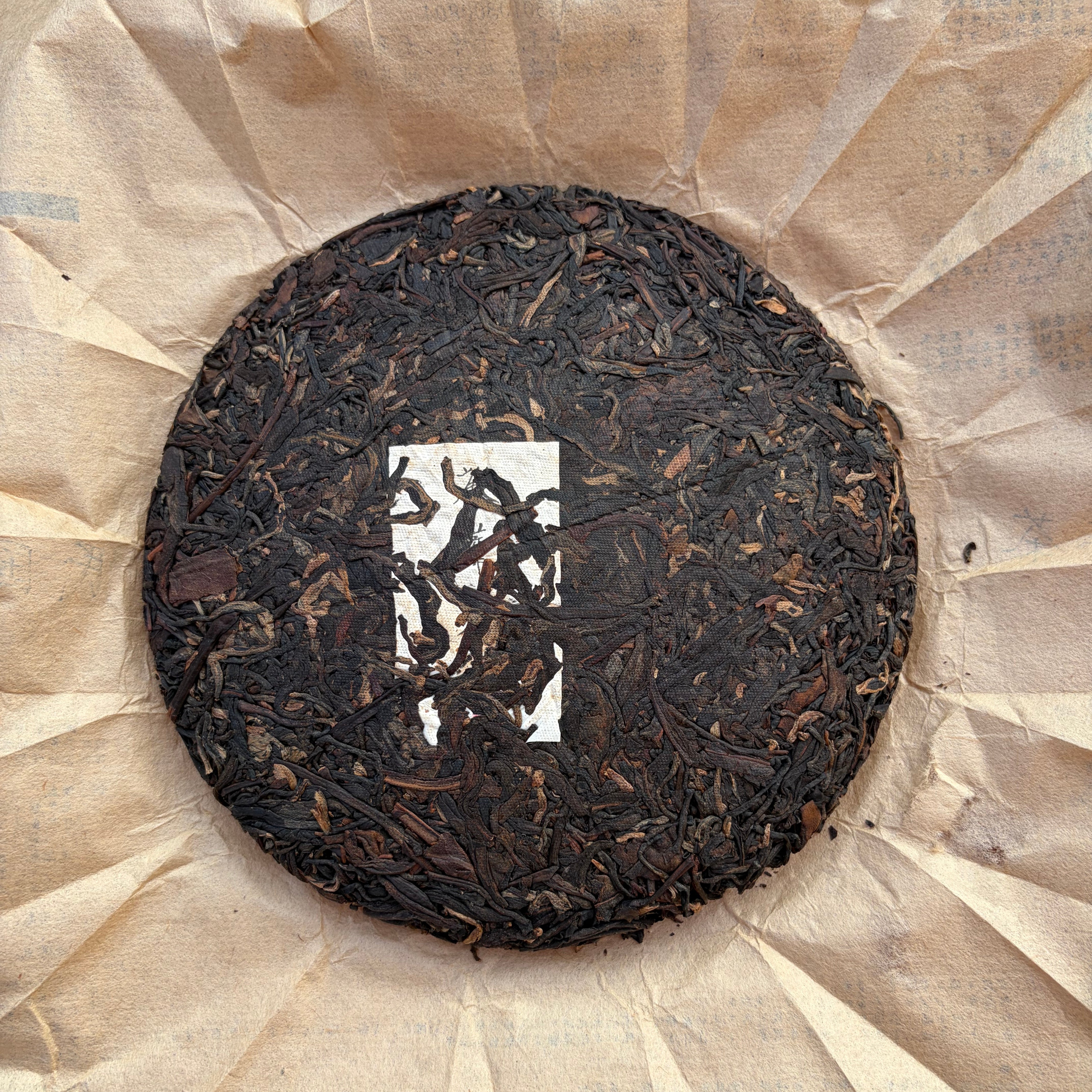 Black Tea - zycs_China
