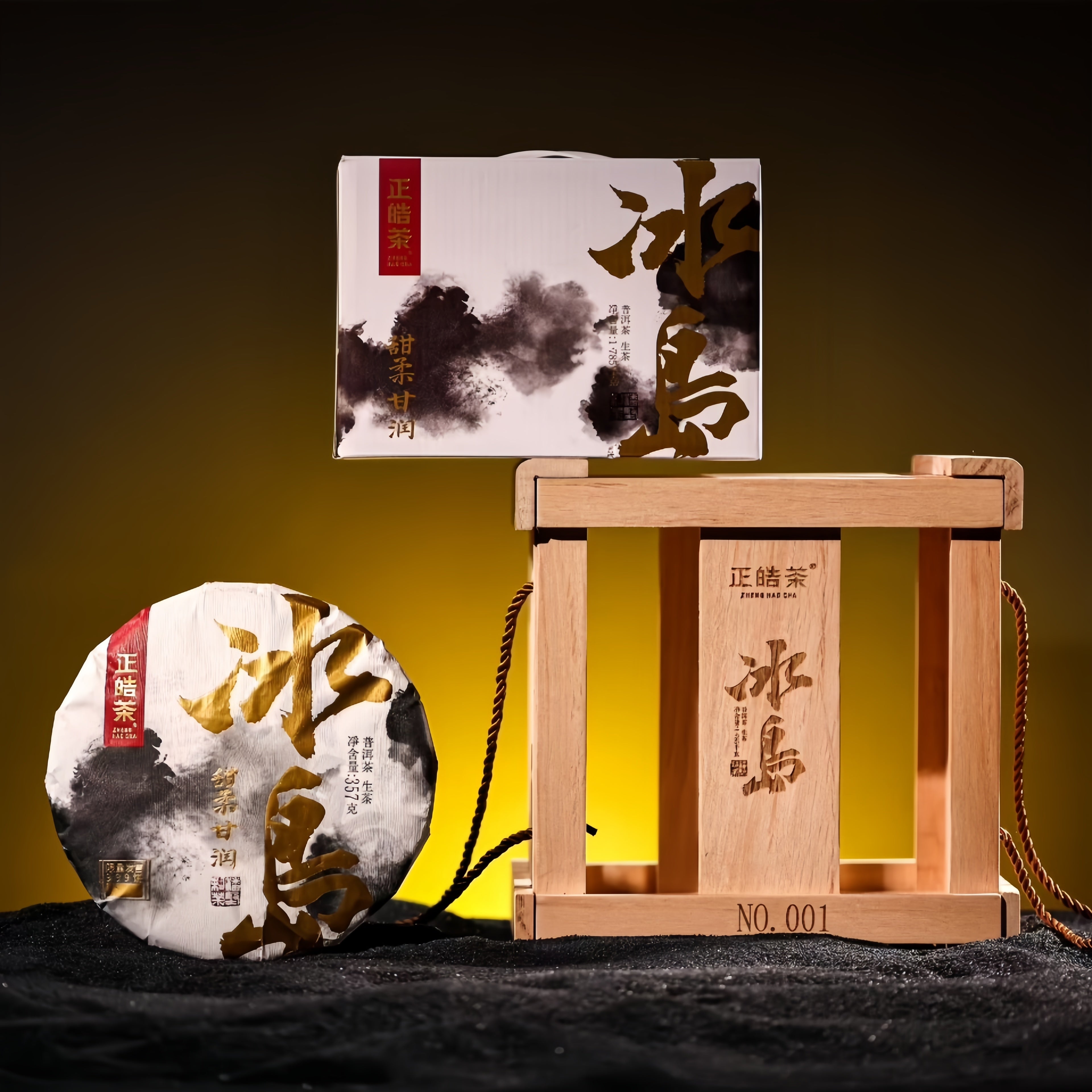 Bing Dao Pu'er Tea - Fine Tea zycschina