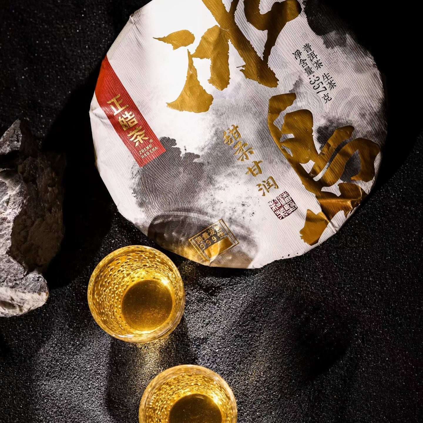 Bing Dao Pu'er Tea - Fine Tea zycschina