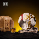 Bing Dao Pu'er Tea - Fine Tea zycschina