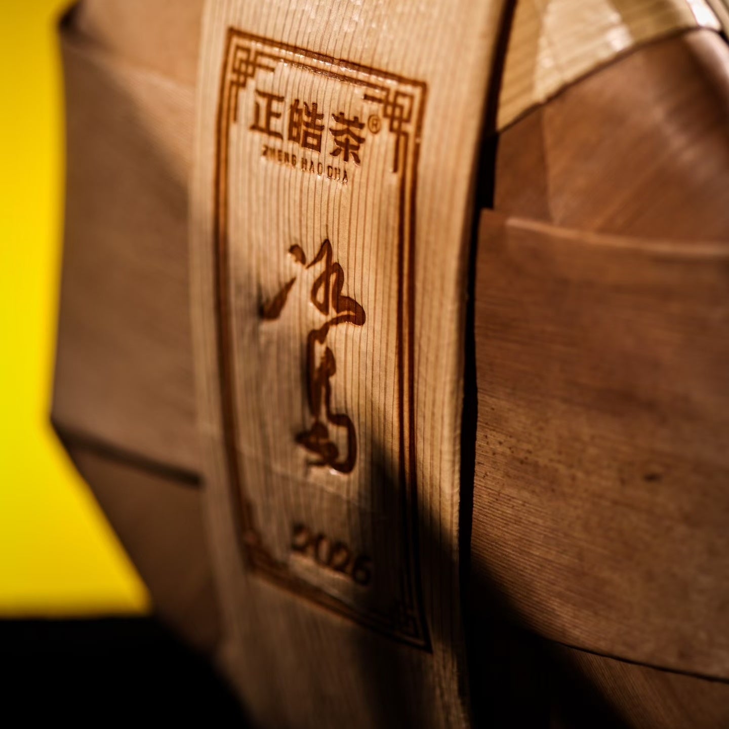 Bing Dao Pu'er Tea - Fine Tea zycschina