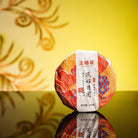 Hua Hao Yue Yuan Pu'er Tea - Fine Tea zycschina