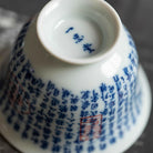 Lan Ting Xu - Jing De Zhen Porcelain Teacup zycschina