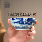 Miao Jin Guo Qiang Yun Long Wen - Porcelain Teacup zycschina
