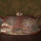 Ai Jing Lan 150cc - Yixing Handmade Teapot 江苏宜兴