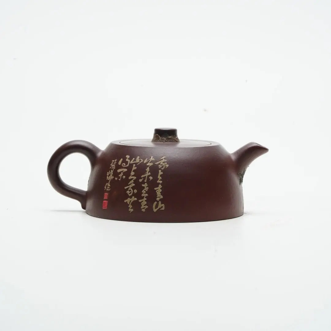 Ai Jing Lan 150cc - Yixing Handmade Teapot 江苏宜兴