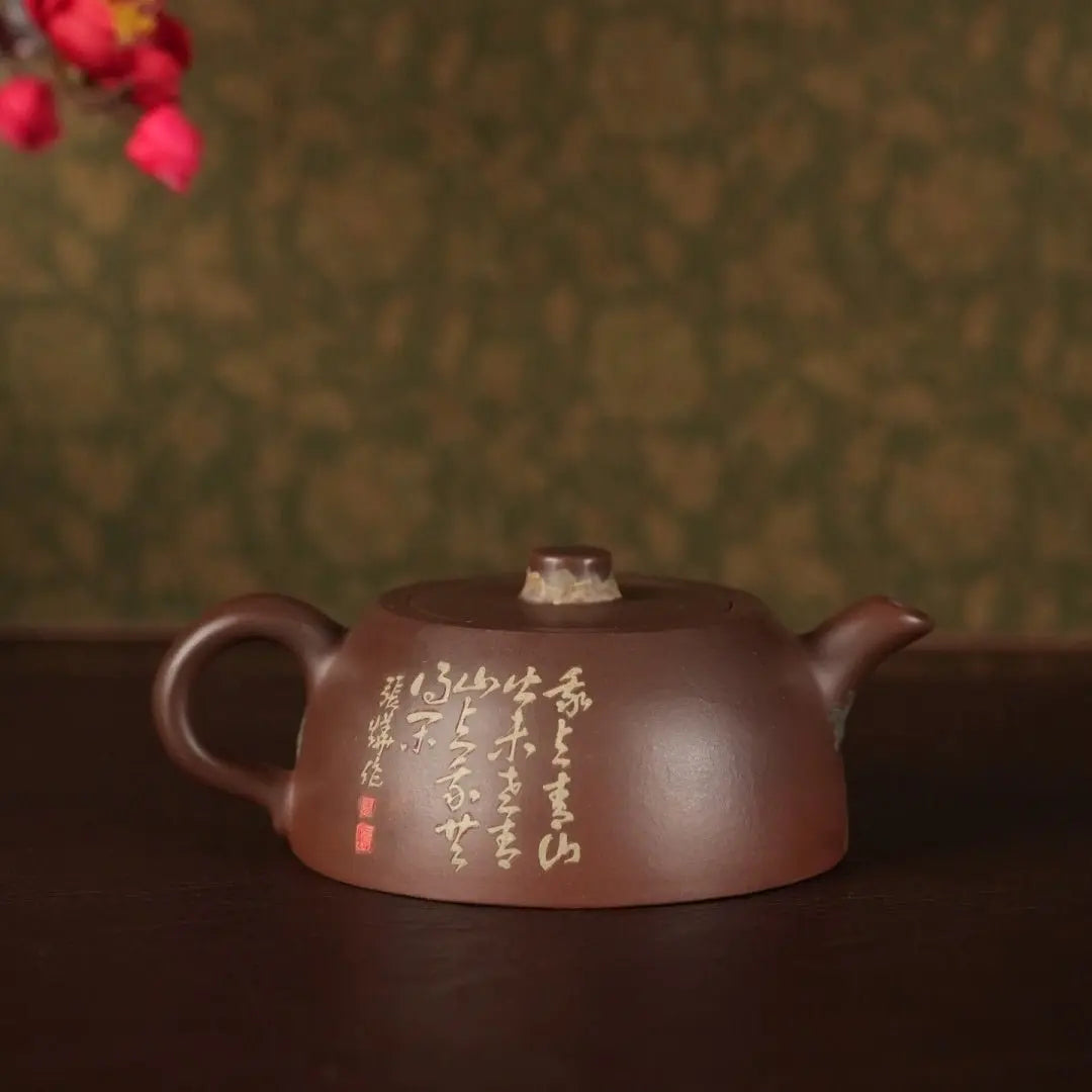 Ai Jing Lan 150cc - Yixing Handmade Teapot 江苏宜兴