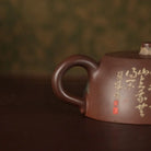 Ai Jing Lan 150cc - Yixing Handmade Teapot 江苏宜兴