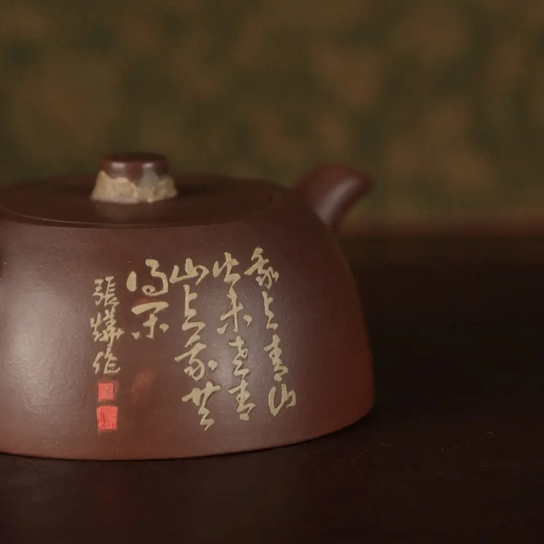 Ai Jing Lan 150cc - Yixing Handmade Teapot 江苏宜兴