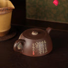 Ai Jing Lan 150cc - Yixing Handmade Teapot 江苏宜兴