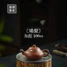 Ai Li 100cc - Yixing Handmade Teapot 江苏宜兴