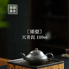 Ai Li 110cc - Yixing Handmade Teapot 江苏宜兴
