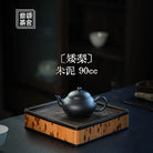 Ai Li 90cc - Yixing Handmade Teapot 江苏宜兴