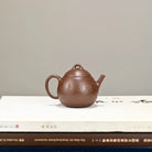 Ai Quan 150cc - Yixing Handmade Teapot 江苏宜兴