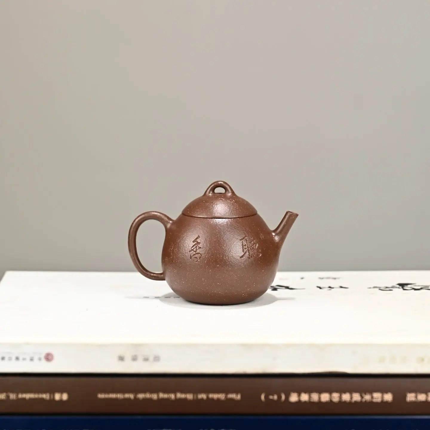 Ai Quan 150cc - Yixing Handmade Teapot 江苏宜兴
