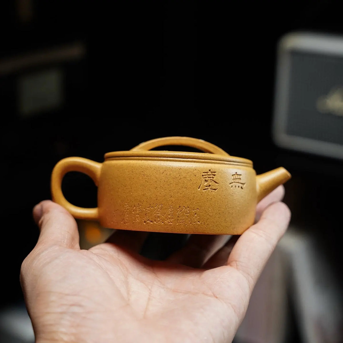 An Xiang 130cc - Yixing Handmade Teapot 江苏宜兴