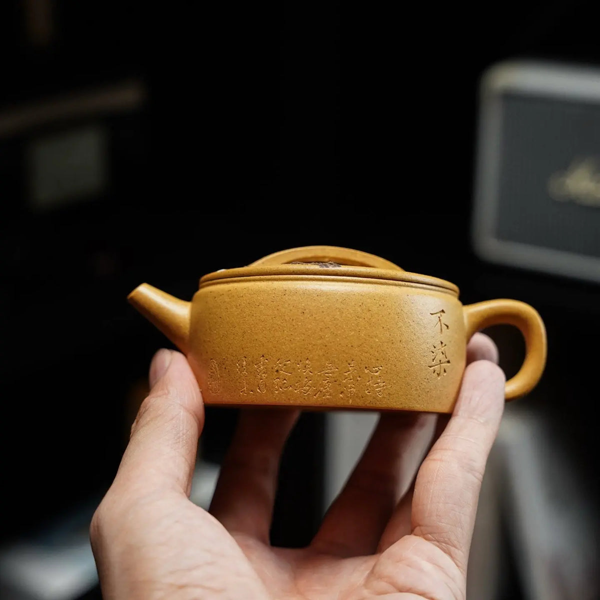 An Xiang 130cc - Yixing Handmade Teapot 江苏宜兴