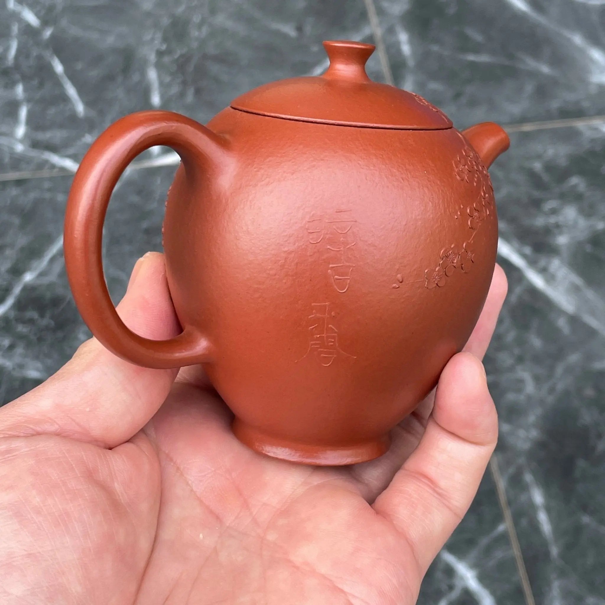 An Xiang 180cc - Yixing Handmade Teapot 江苏宜兴