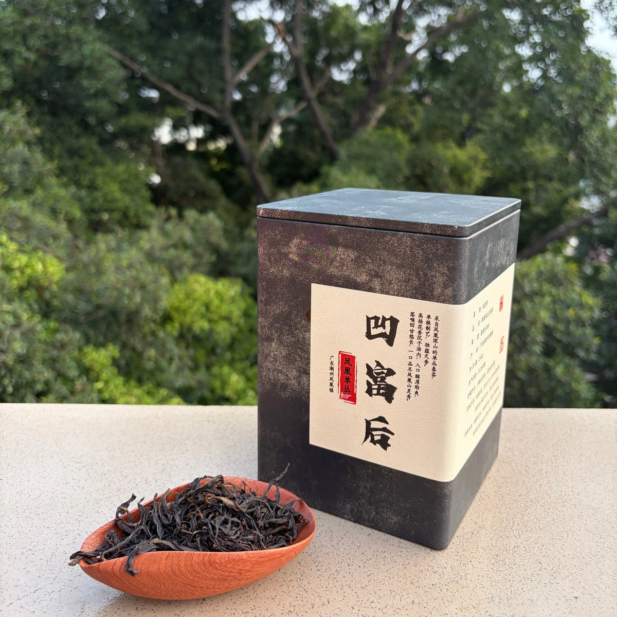 Ao Fu Hou Phoenix Dancong - Fine Tea zycschina