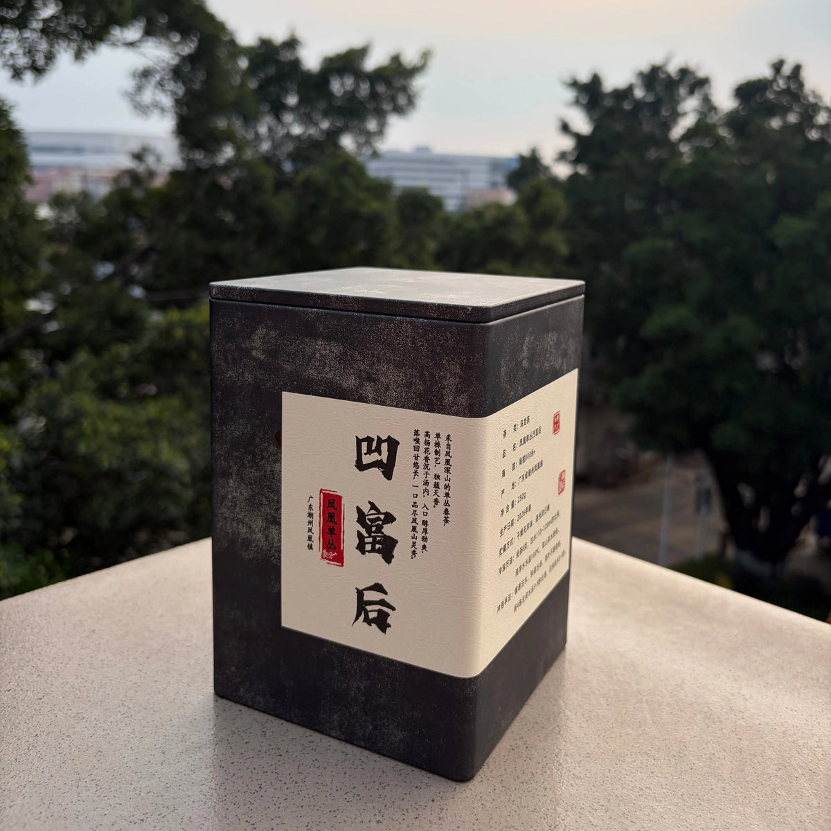 Ao Fu Hou Phoenix Dancong - Fine Tea zycschina