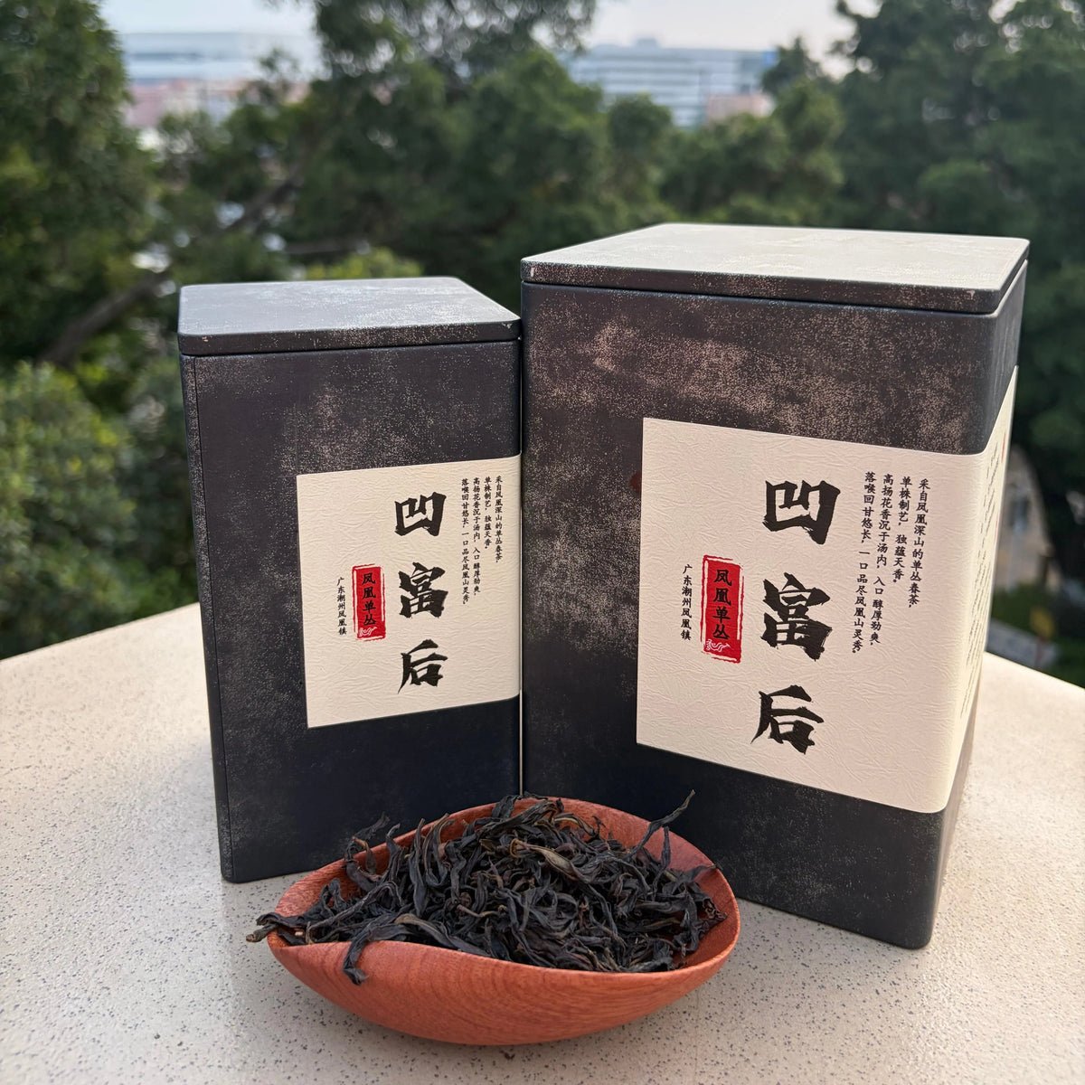 Ao Fu Hou Phoenix Dancong - Fine Tea zycschina