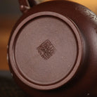Ao Mei Gao Pan 150cc - Yixing Handmade Teapot 江苏宜兴