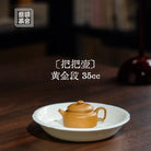 Ba Ba Hu 35cc - Yixing Handmade Teapot 江苏宜兴