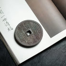 Ba Gua Gai Zhi - Teaware 江苏宜兴