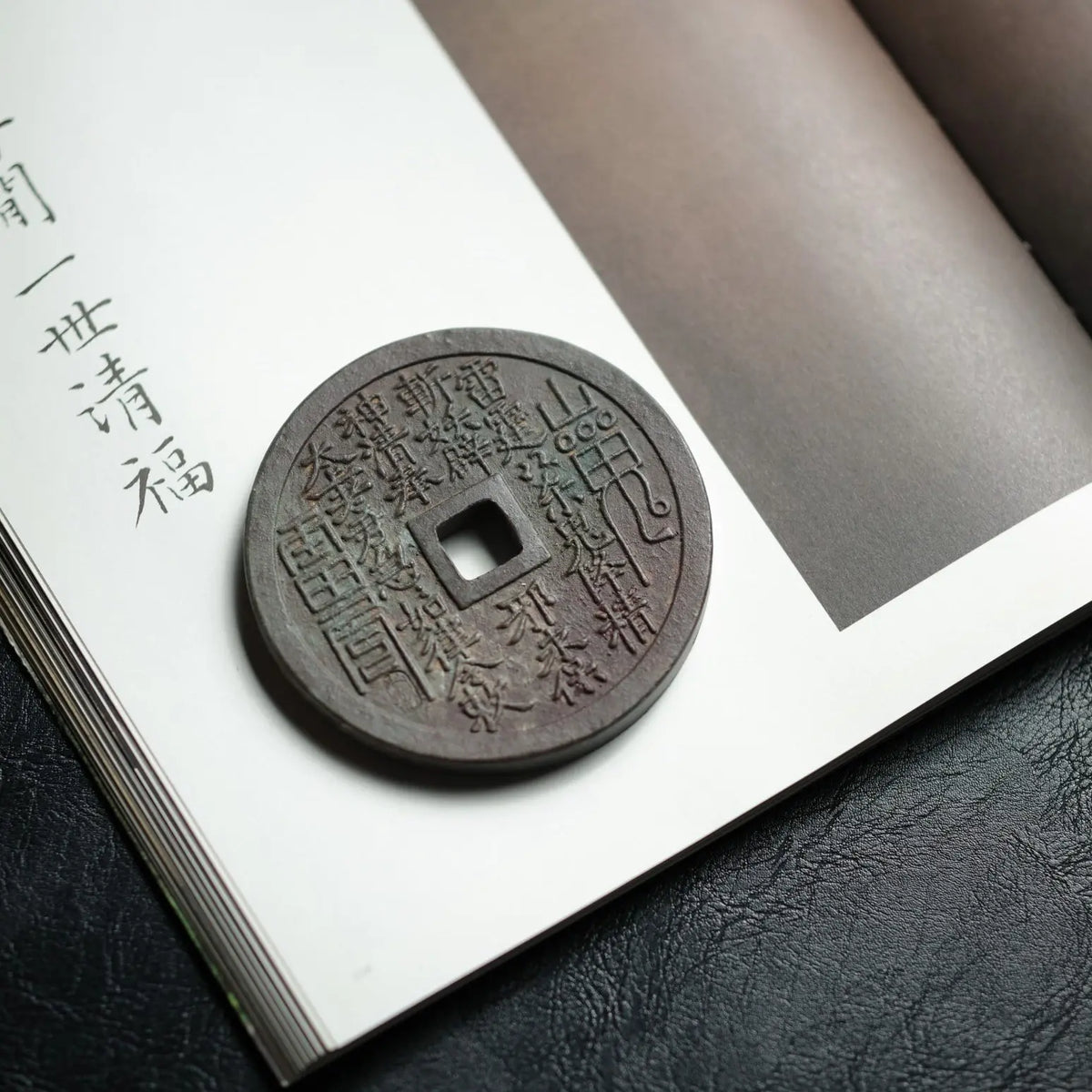 Ba Gua Gai Zhi - Teaware 江苏宜兴