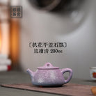 Ba Hua Shi Piao 230cc - Yixing Handmade Teapot 江苏宜兴