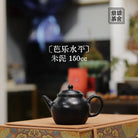 Ba Le Shui Ping 150cc - Yixing Handmade Teapot 江苏宜兴