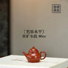 Ba Le Shui Ping 60cc - Yixing Handmade Teapot 江苏宜兴