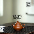 Ba Le Shui Ping 90cc - Yixing Handmade Teapot 江苏宜兴