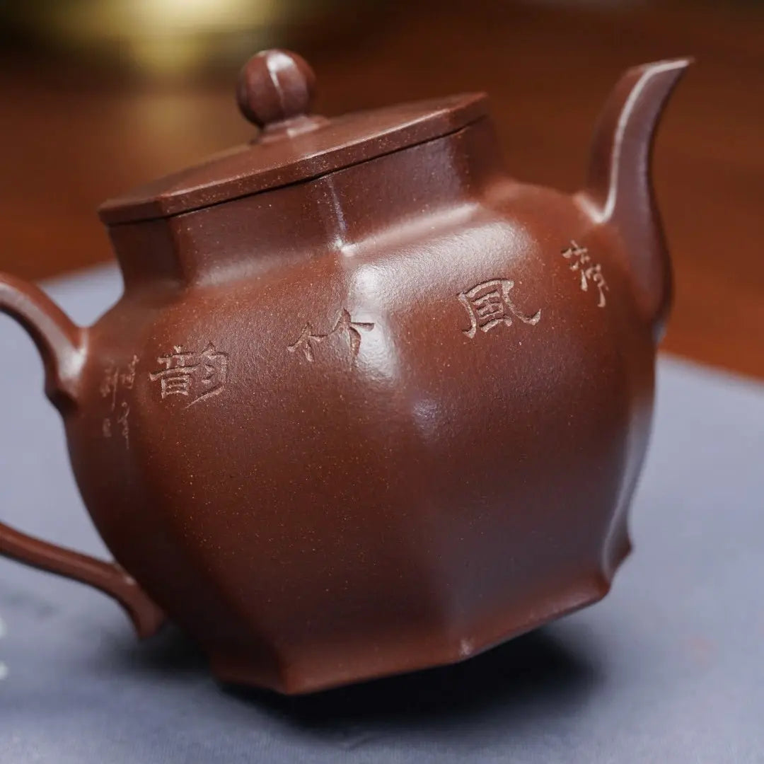 Ba Luan 200cc - Yixing Handmade Teapot 江苏宜兴