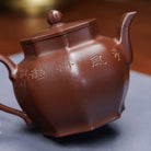 Ba Luan 200cc - Yixing Handmade Teapot 江苏宜兴