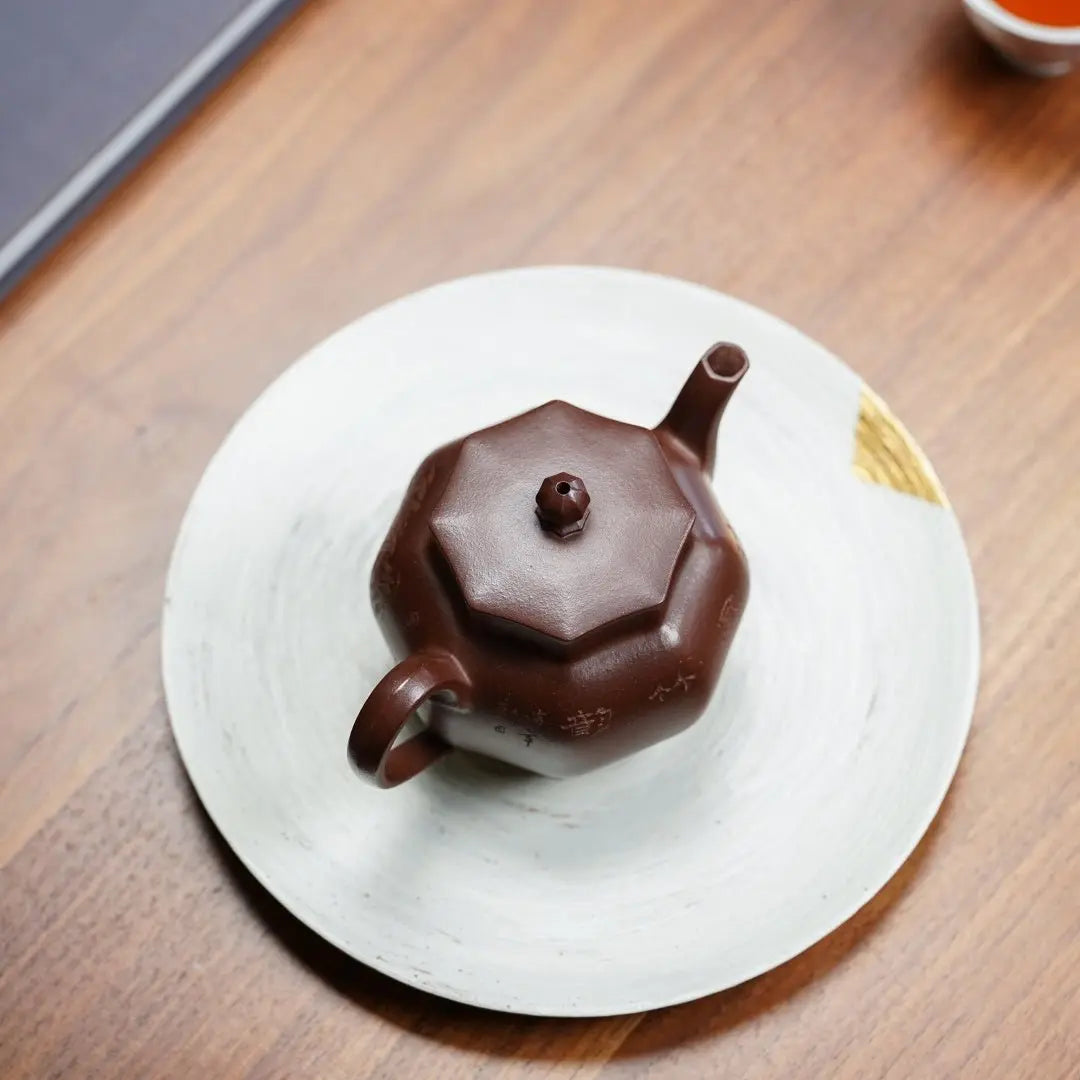 Ba Luan 200cc - Yixing Handmade Teapot 江苏宜兴